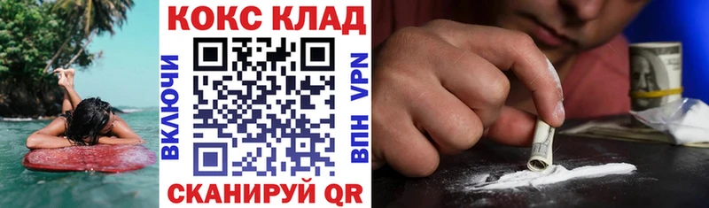 Купить закладку COCAIN  СК  АМФЕТАМИН  МЕФ  ГАШ  Бугульма