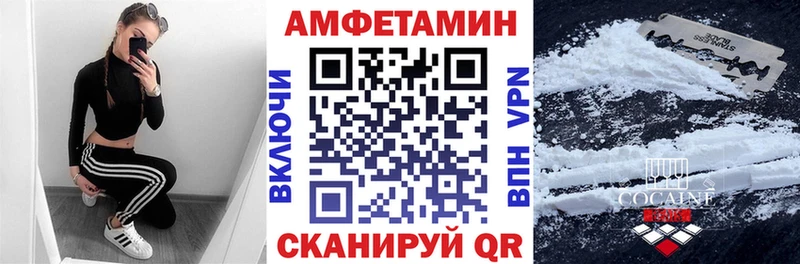 Купить закладки  Бугульма  Амфетамин 98% 