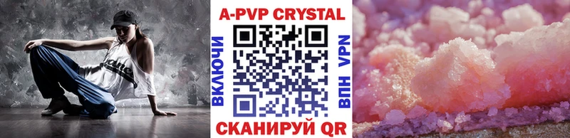 Купить закладки  Бугульма  A PVP Crystall 