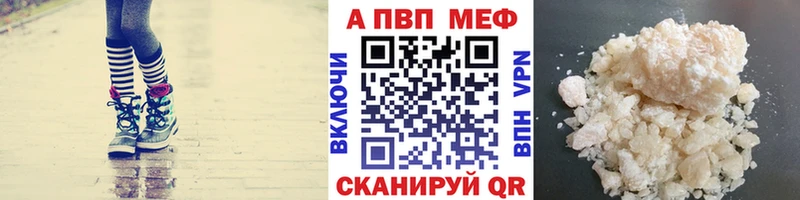 Alpha-PVP СК КРИС Бугульма
