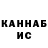МЕФ кристаллы Dauren Ashirbaev