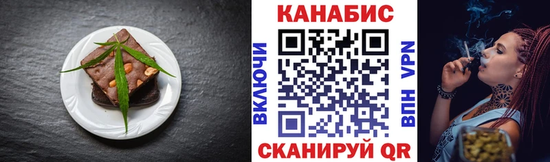 Canna-Cookies марихуана  Купить закладки  Бугульма 