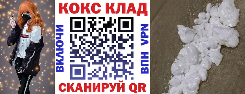 КОКАИН Эквадор  Купить закладки  Бугульма 