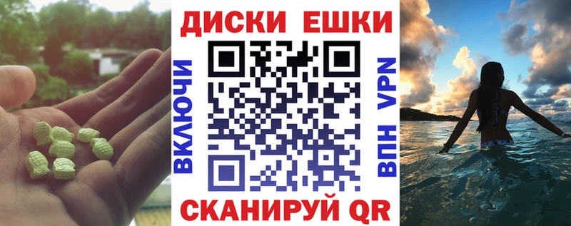 Ecstasy 300 mg Купить где Бугульма