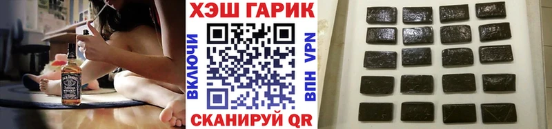Купить  Бугульма  ГАШИШ гарик 