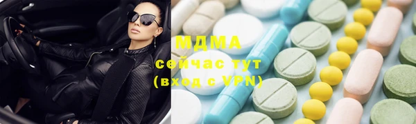 прущие грибы Алексин