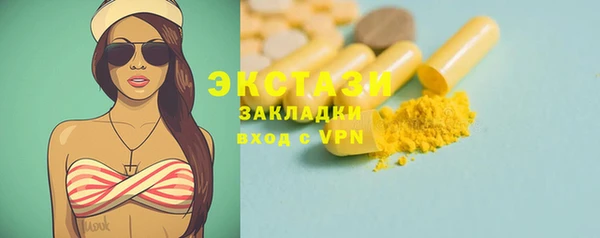 мескалин Алзамай