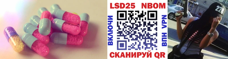 Купить  Бугульма  LSD-25 экстази кислота 
