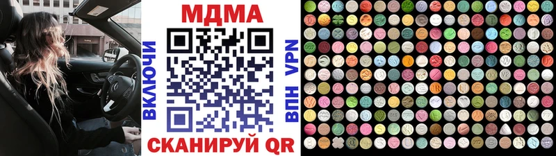Купить  Бугульма  МДМА молли 