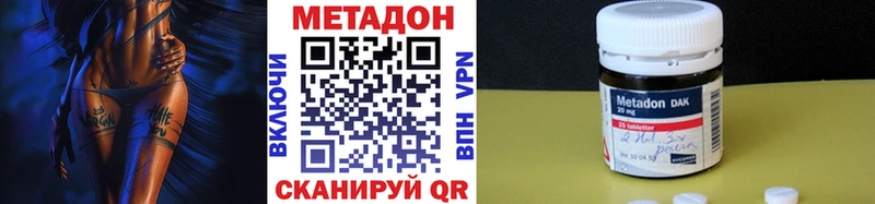 Купить где  Бугульма  МЕТАДОН белоснежный 