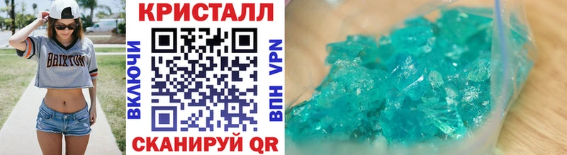 Купить  Бугульма  МЕТАМФЕТАМИН винт 